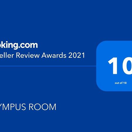 Olympus Room Тропеа Екстериор снимка