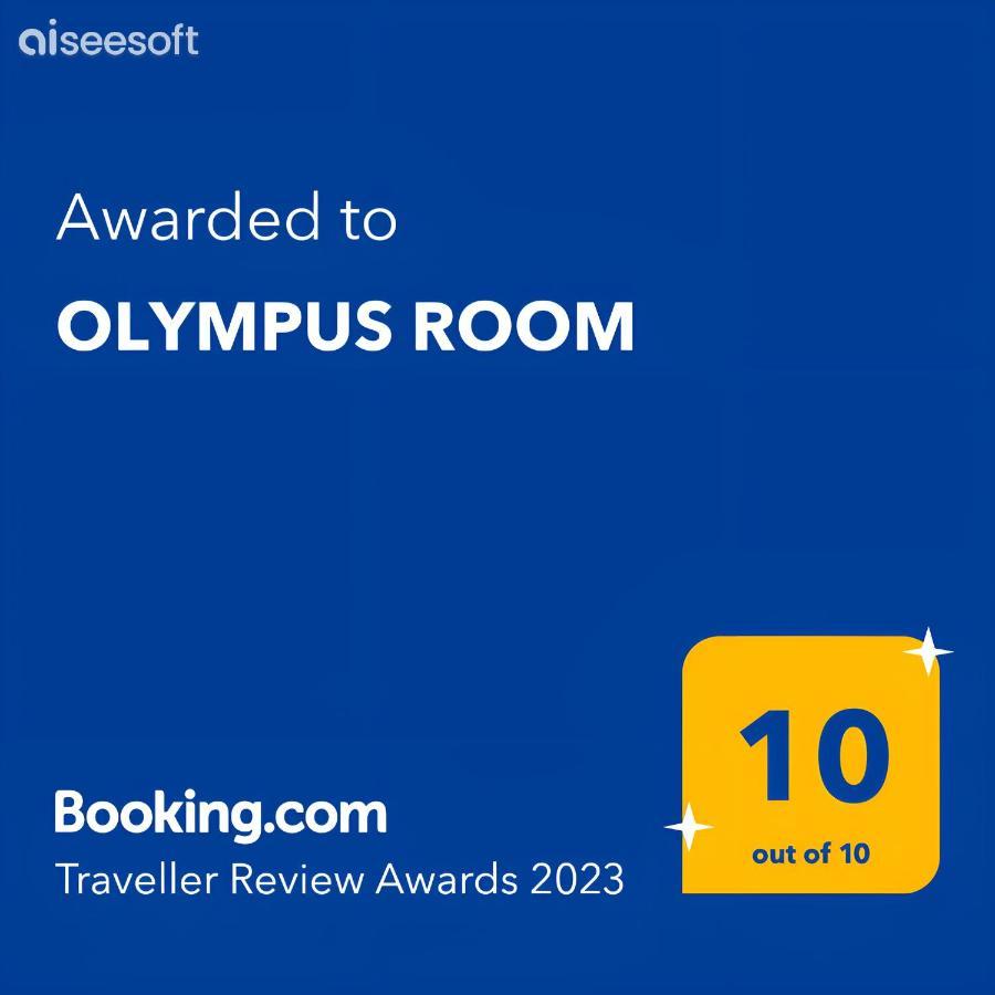 Olympus Room Тропеа Екстериор снимка