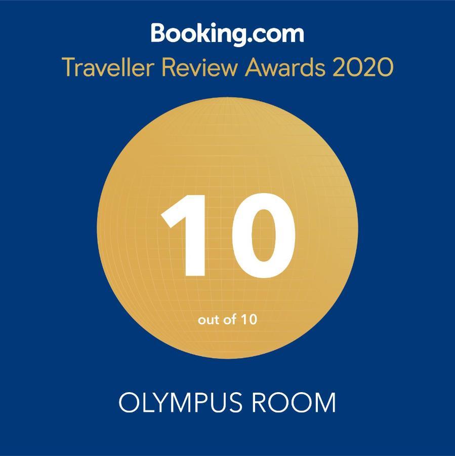Olympus Room Тропеа Екстериор снимка