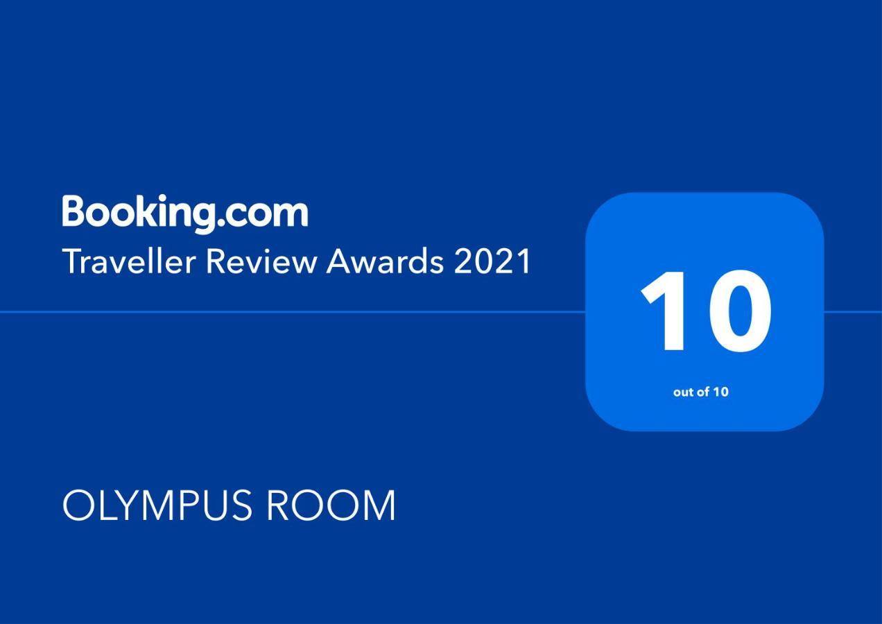 Olympus Room Тропеа Екстериор снимка